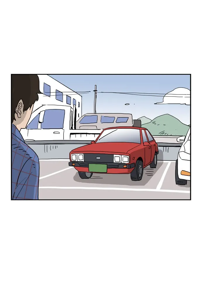 My Daughter is a Zombie Chapter 7 page 12 - 