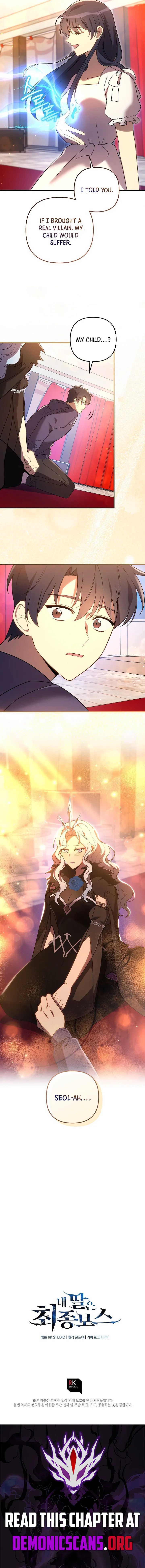 My Daughter Is The Final Boss Chapter 159 page 13 - 