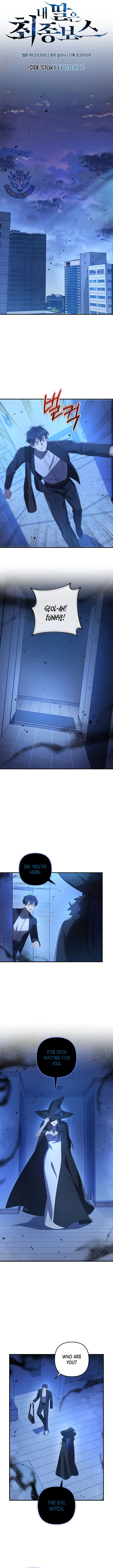 My Daughter Is The Final Boss Chapter 159 page 3 - 