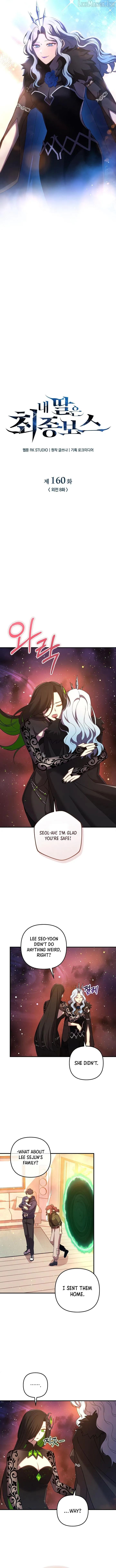 My Daughter Is The Final Boss Chapter 160 page 4 - 