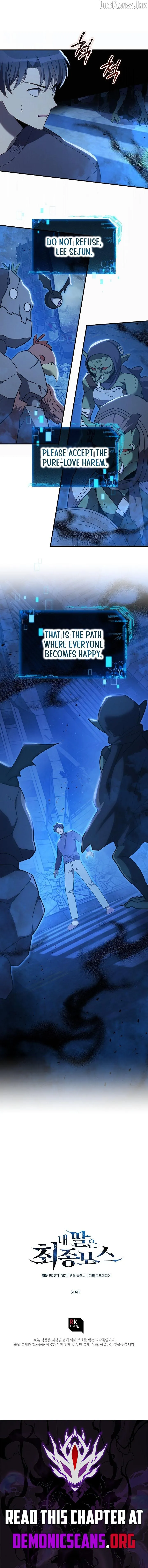 My Daughter Is The Final Boss Chapter 163 page 13 - 