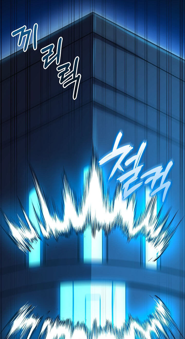 My Daughter Is The Final Boss Chapter 164 page 11 - 