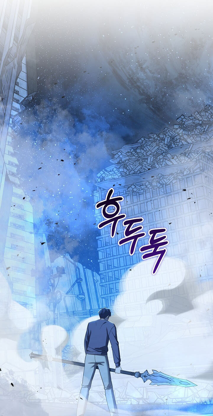 My Daughter Is The Final Boss Chapter 164 page 34 - 