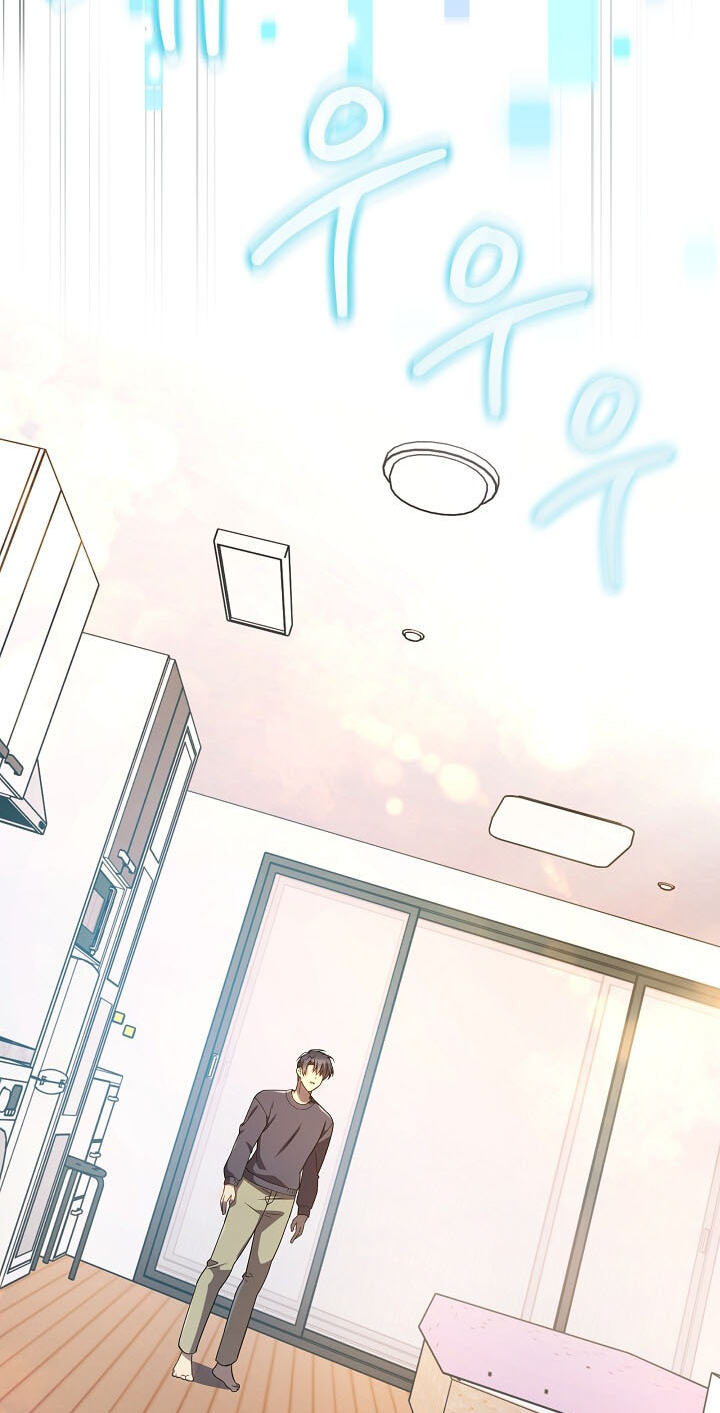 My Daughter Is The Final Boss Chapter 164 page 89 - 