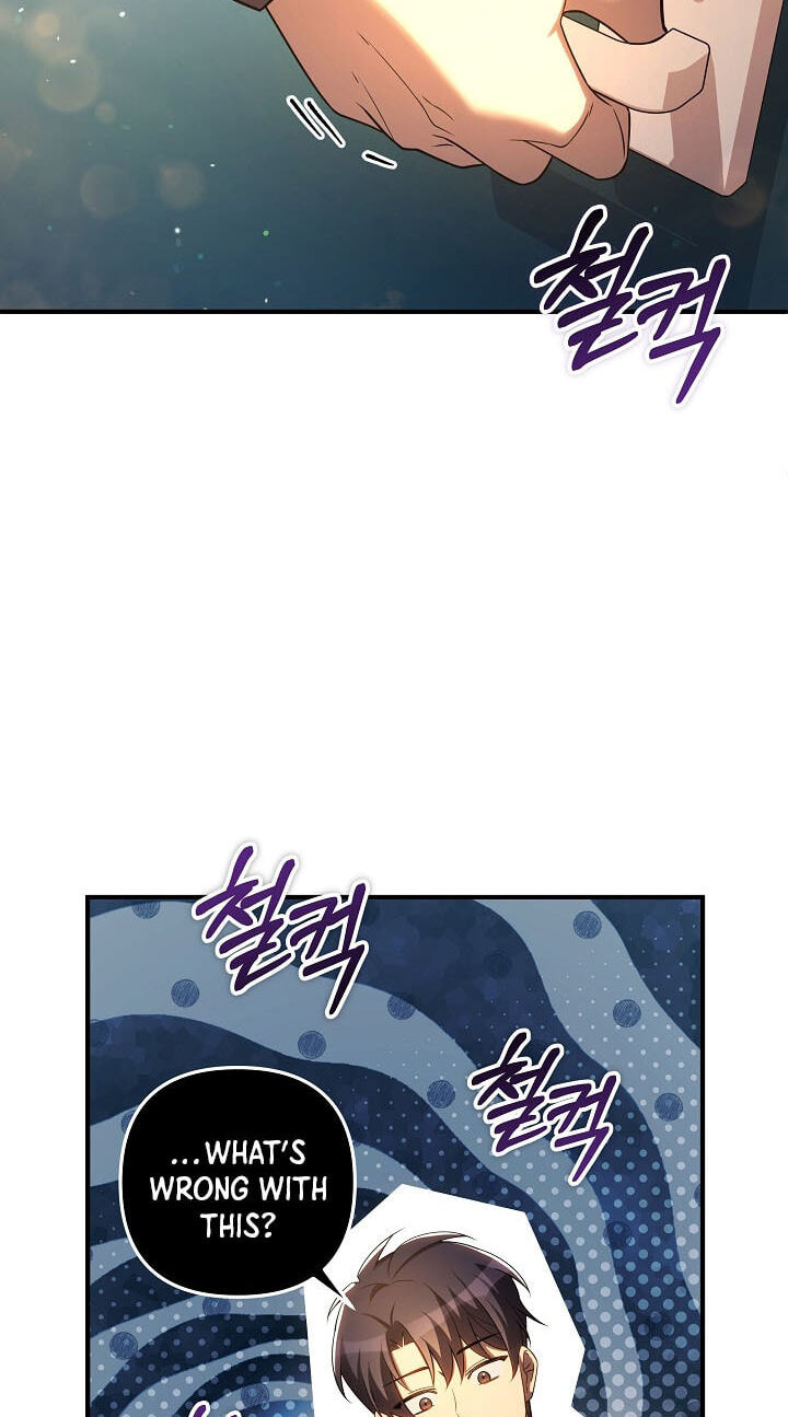 My Daughter Is The Final Boss Chapter 164 page 96 - 