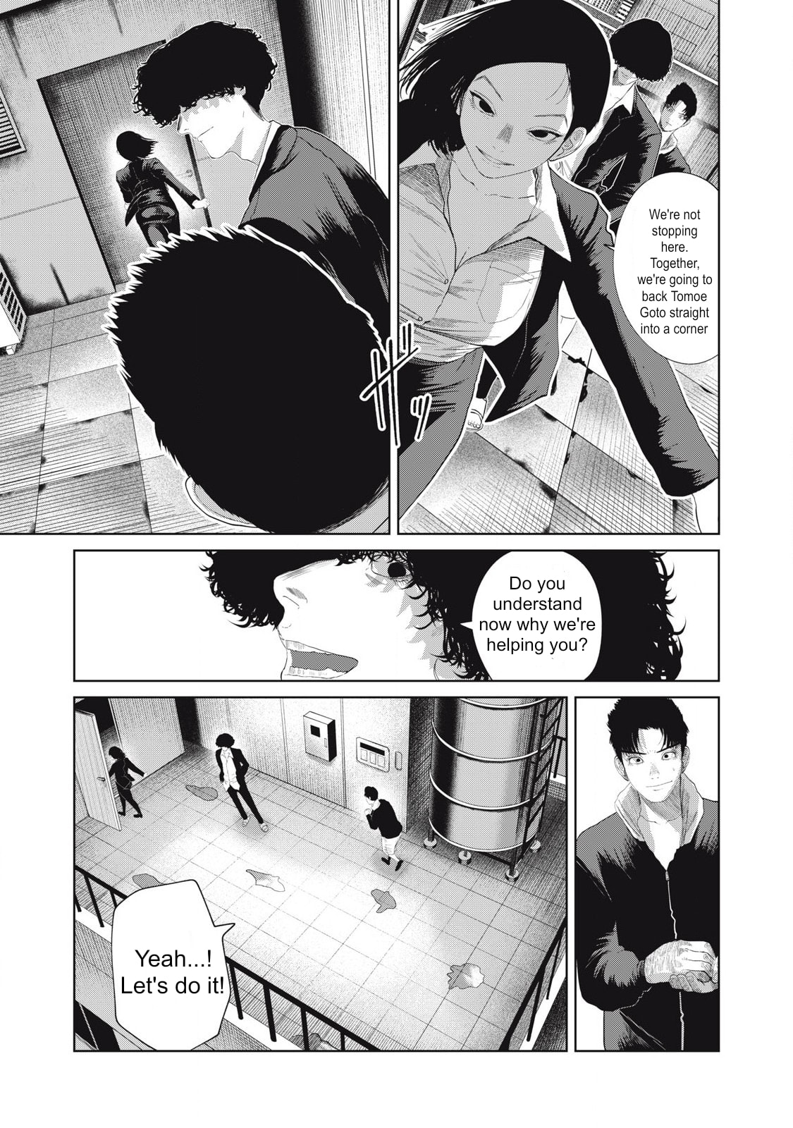 My Daughter's Bedroom Chapter 39 page 13 - 