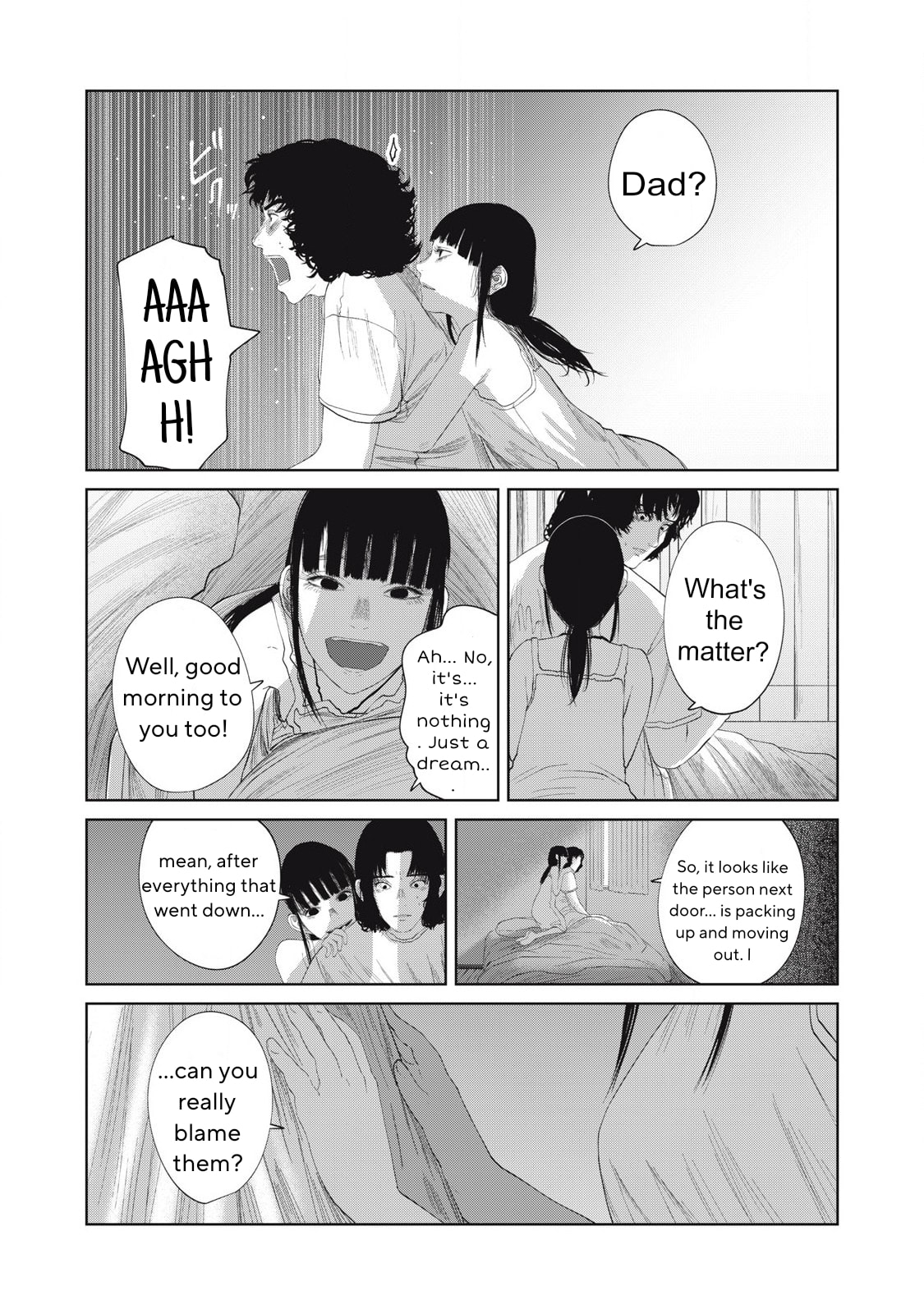 My Daughter's Bedroom Chapter 39 page 17 - 