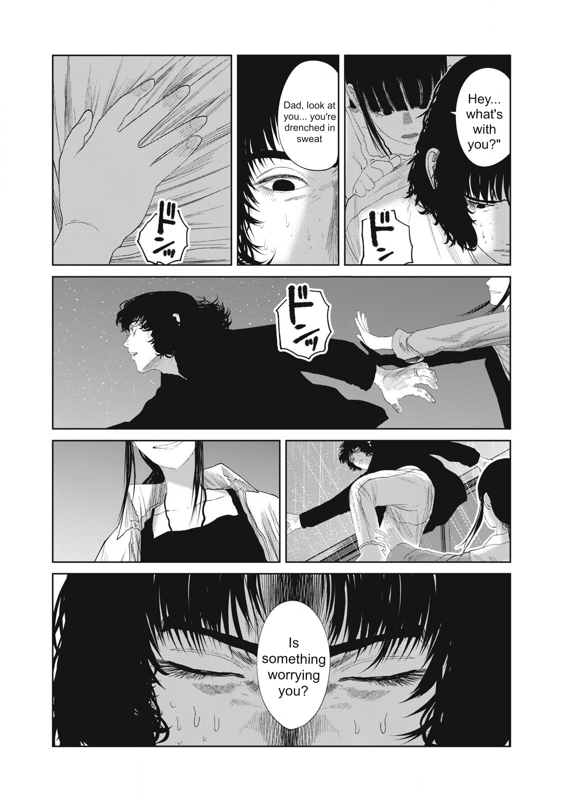 My Daughter's Bedroom Chapter 39 page 18 - 