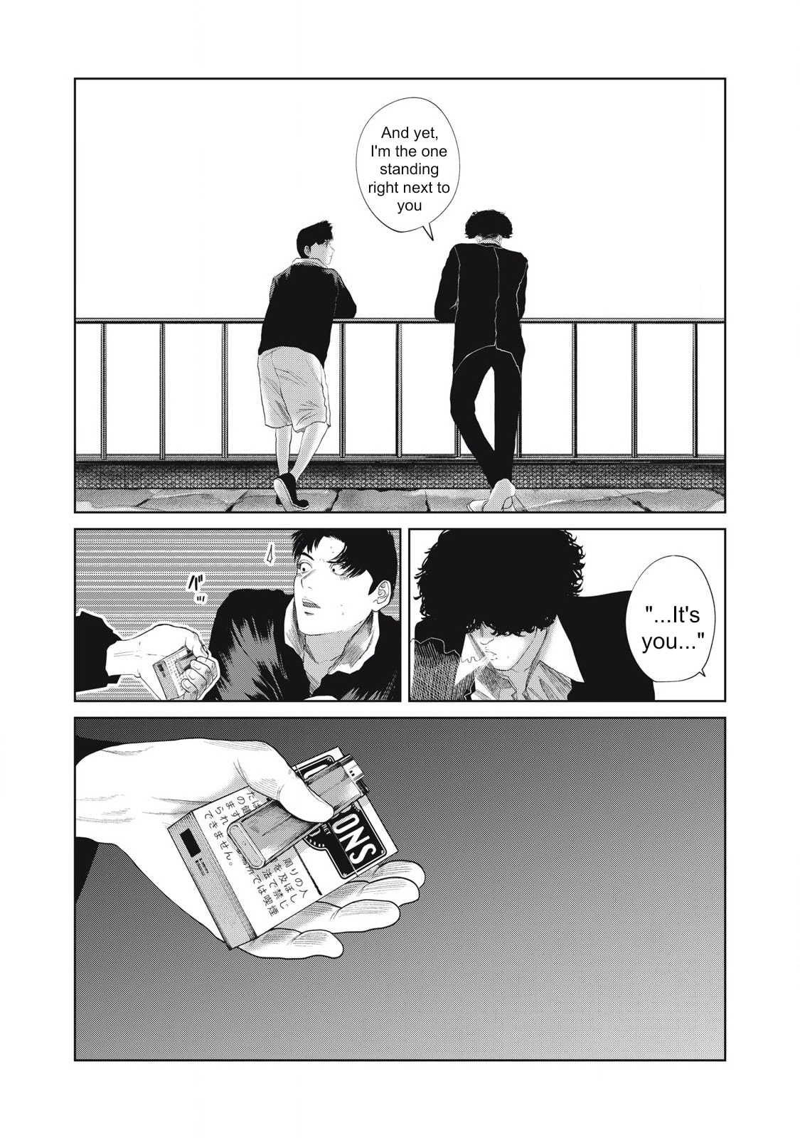 My Daughter's Bedroom Chapter 39 page 10 - 