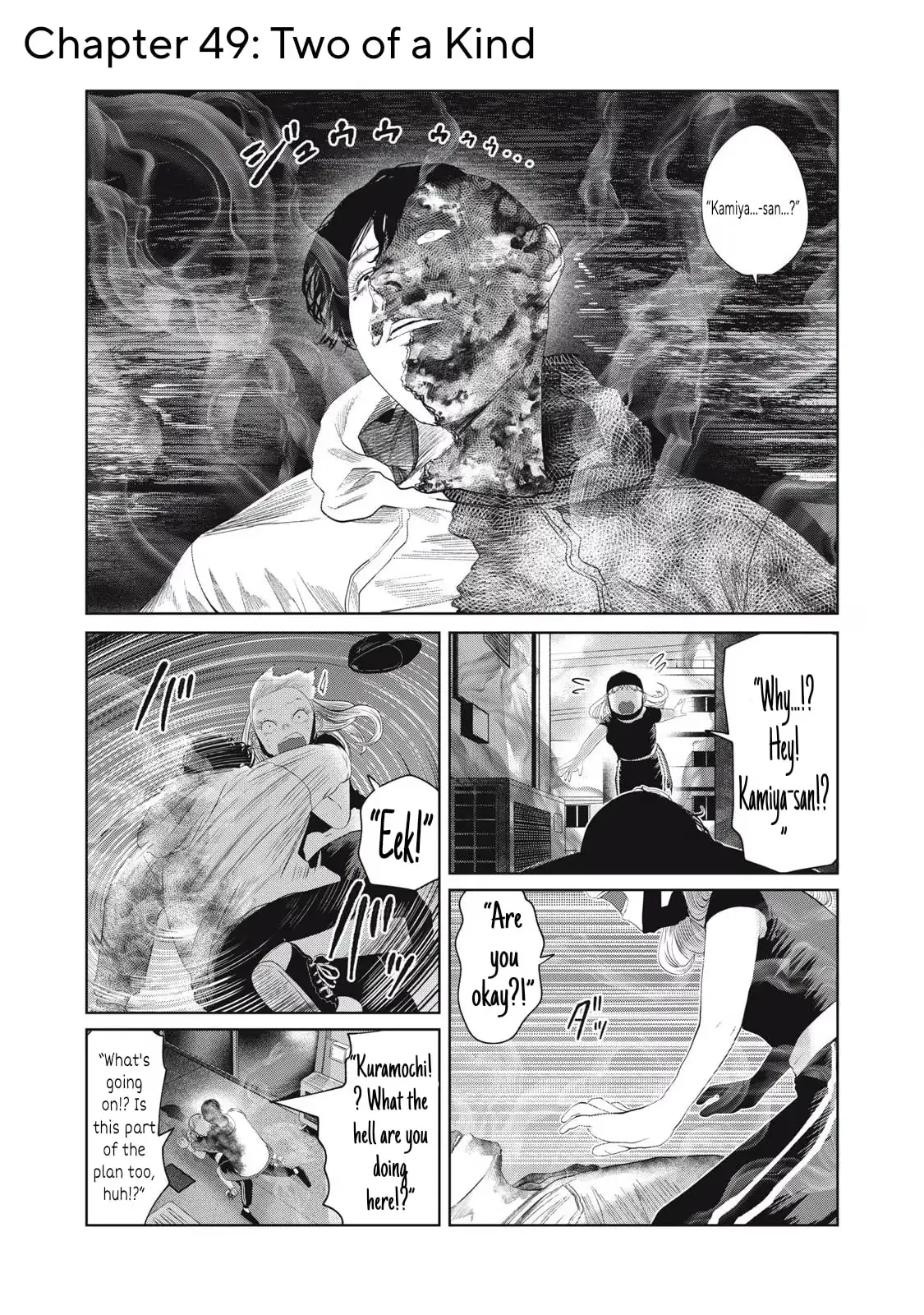 My Daughter's Bedroom Chapter 49 page 1 - 