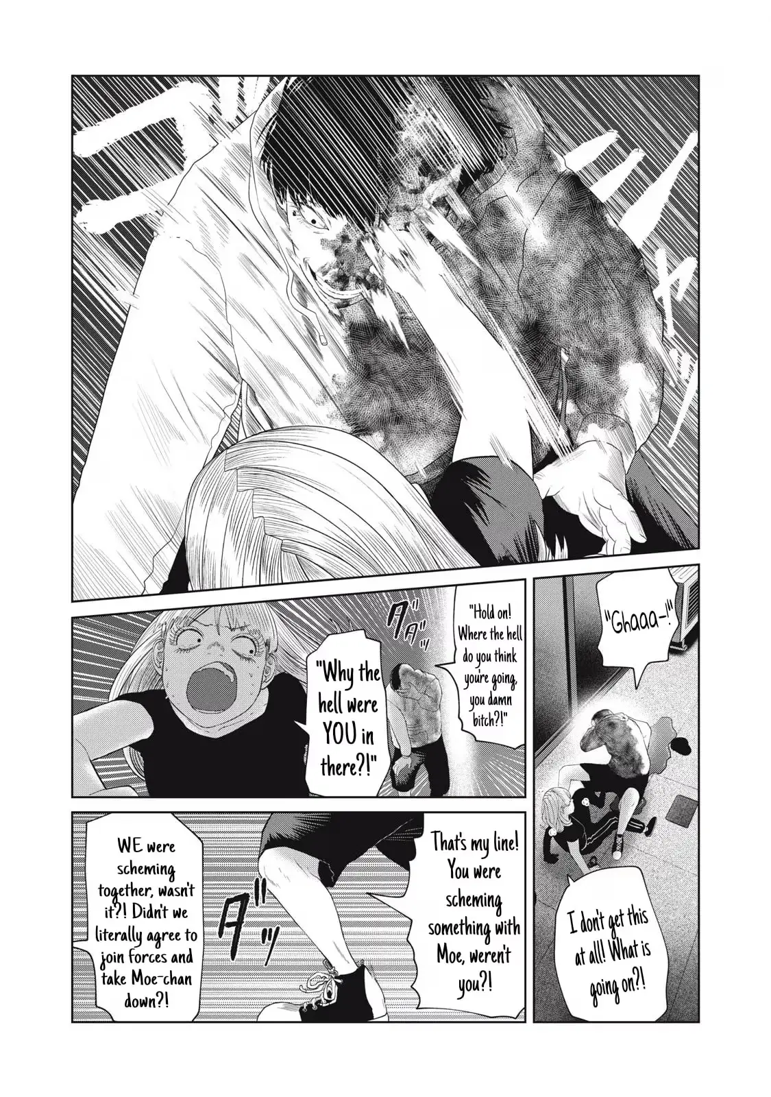 My Daughter's Bedroom Chapter 49 page 2 - 