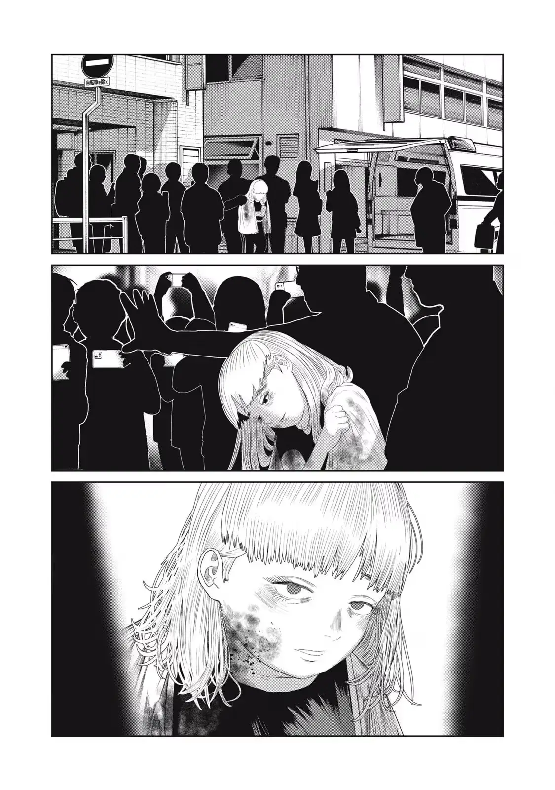 My Daughter's Bedroom Chapter 49 page 14 - 