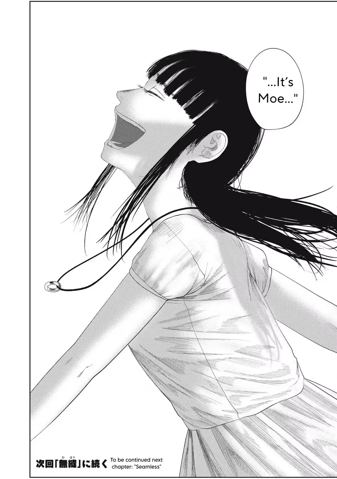My Daughter's Bedroom Chapter 49 page 18 - 