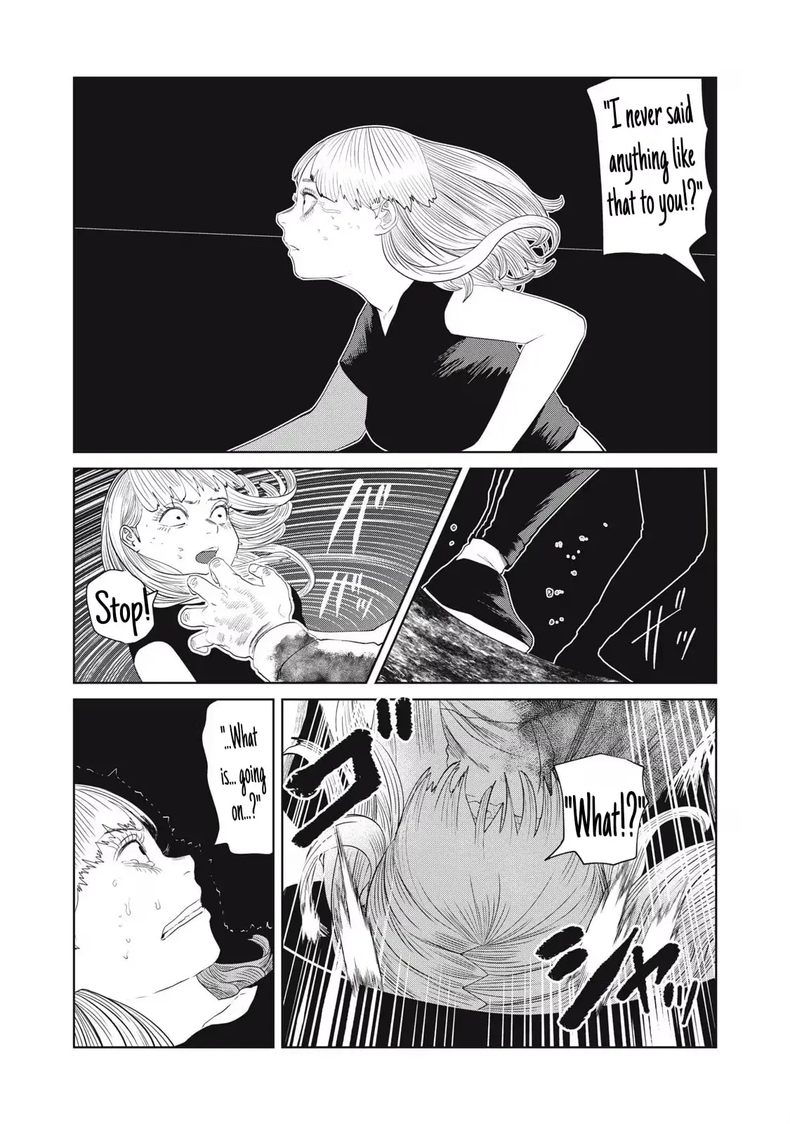 My Daughter's Bedroom Chapter 49 page 3 - 