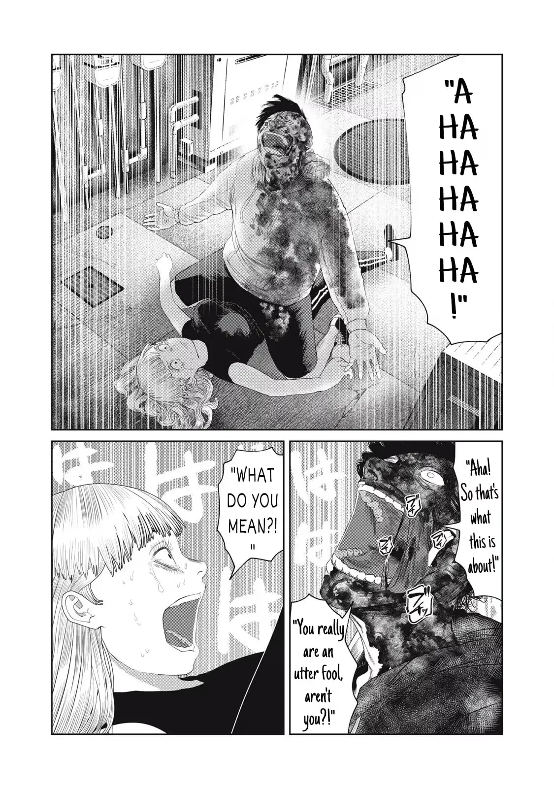My Daughter's Bedroom Chapter 49 page 5 - 
