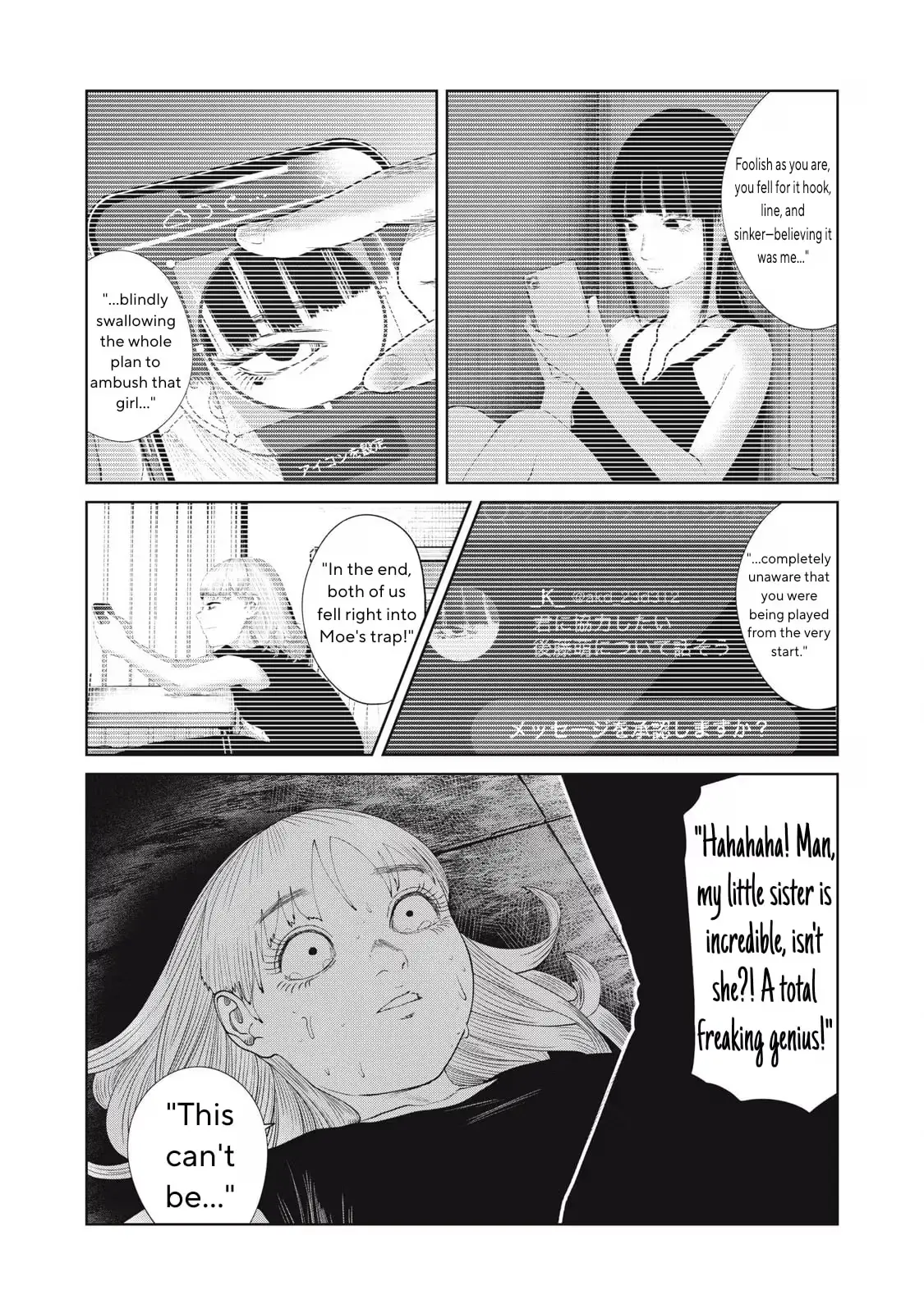 My Daughter's Bedroom Chapter 49 page 7 - 