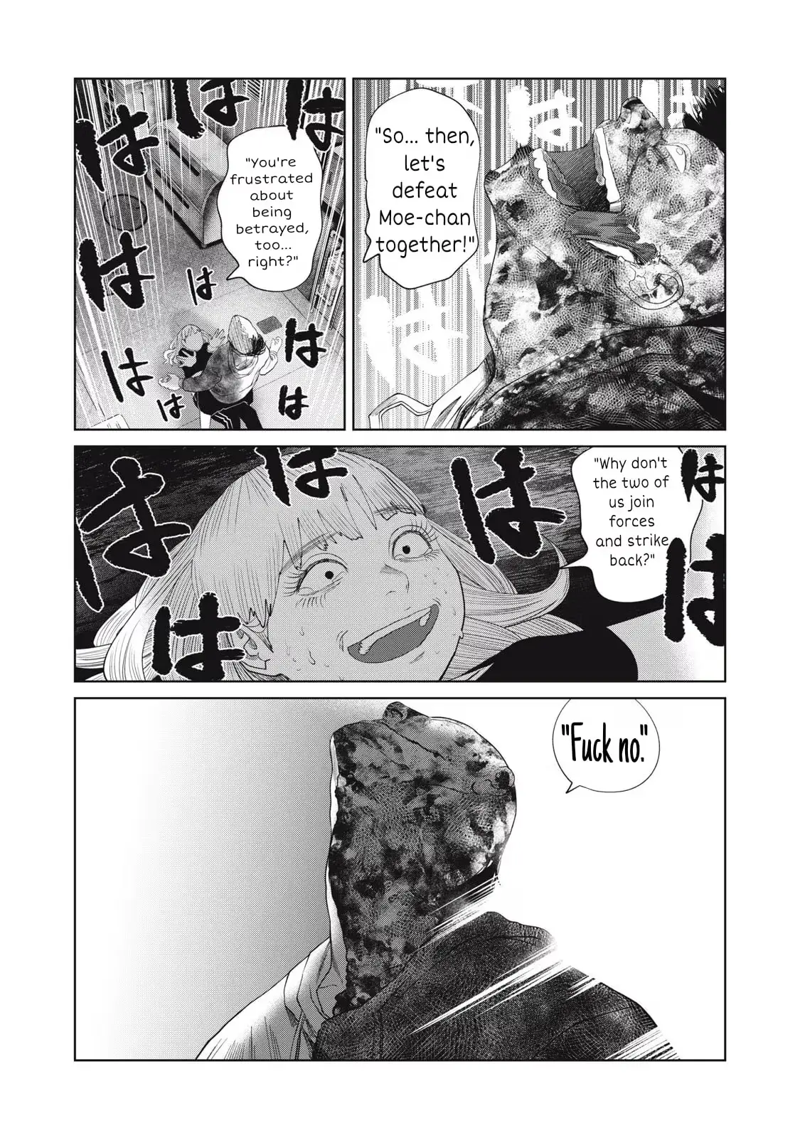 My Daughter's Bedroom Chapter 49 page 8 - 