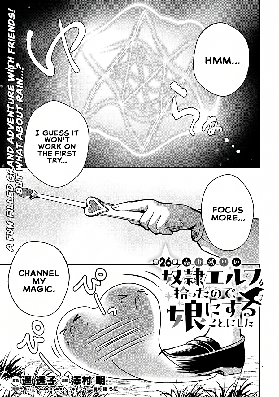 My Daughter Was an Unsold Elf Slave Chapter 26 page 1 - 