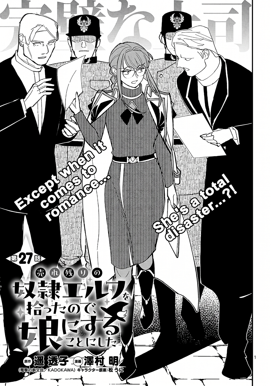 My Daughter Was an Unsold Elf Slave Chapter 27 page 1 - 