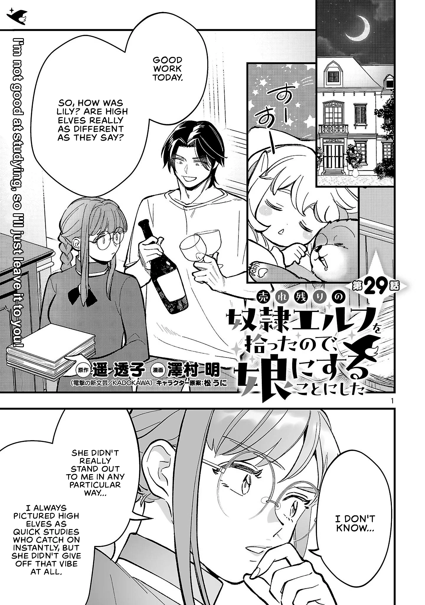 My Daughter Was an Unsold Elf Slave Chapter 29 page 1 - 