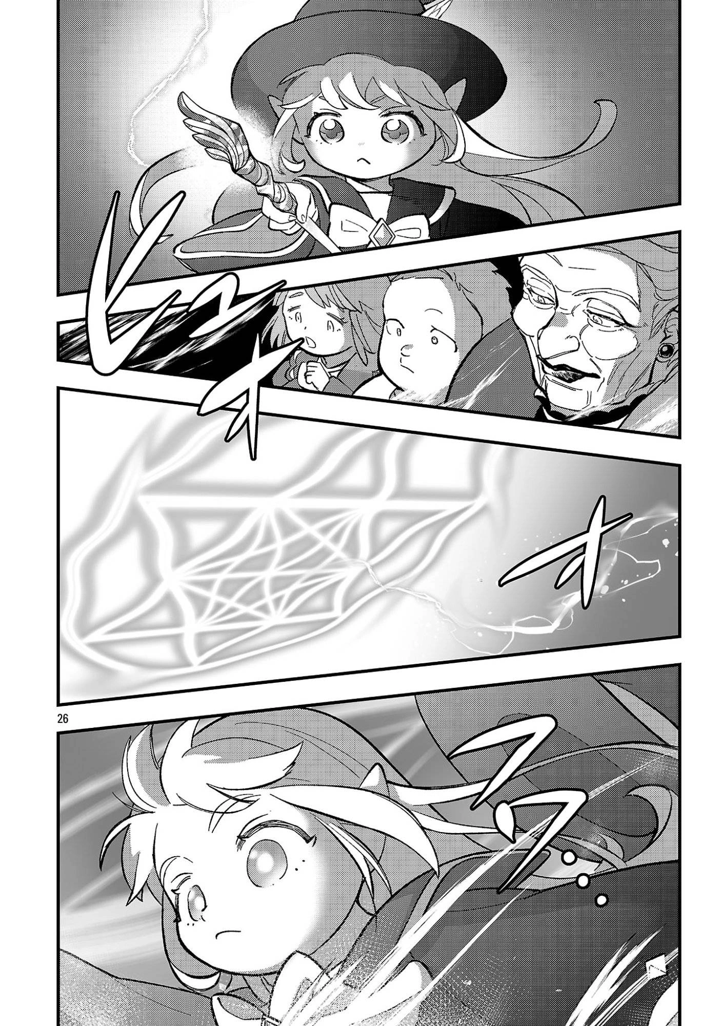 My Daughter Was an Unsold Elf Slave Chapter 29 page 26 - 