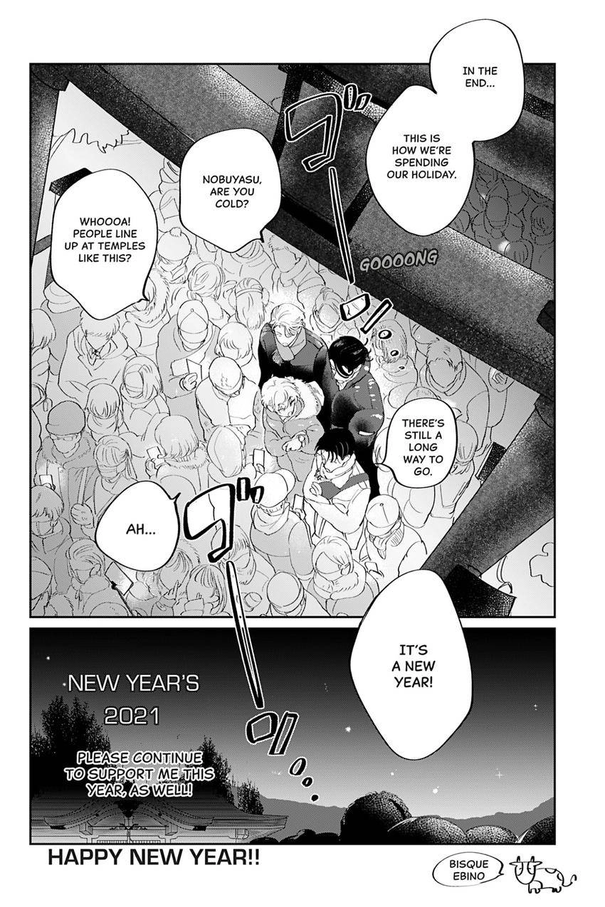 My Dear Agent Chapter 10 page 5 - 