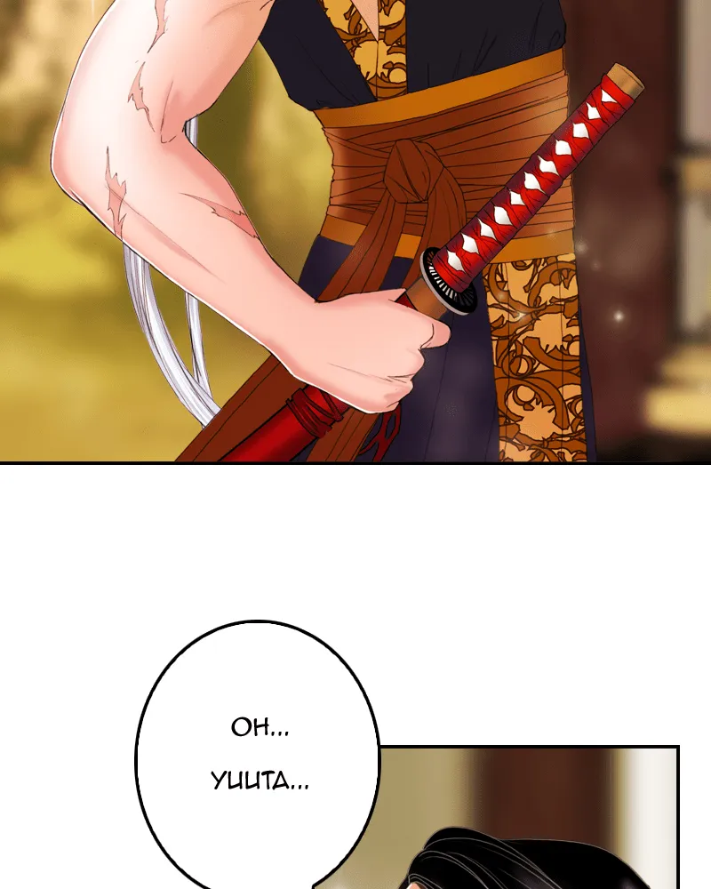 My Dear Cold-Blooded King Chapter 15 page 63 - 