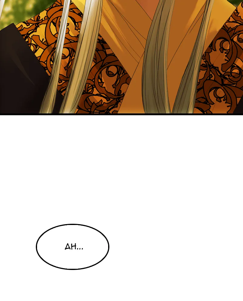 My Dear Cold-Blooded King Chapter 16 page 3 - 