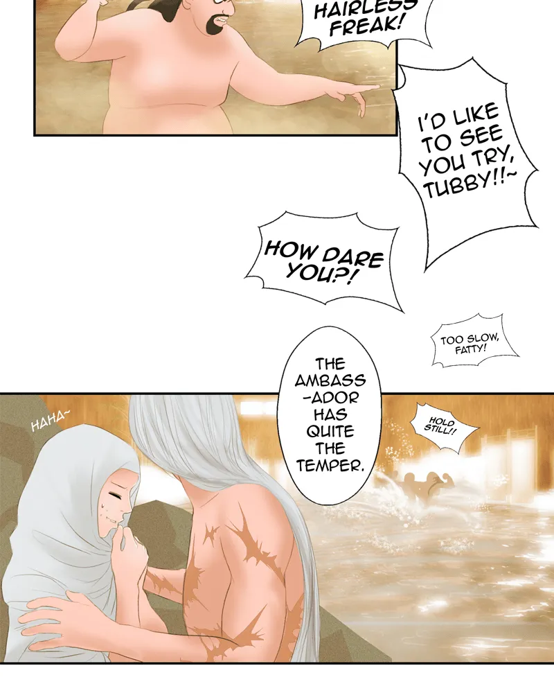 My Dear Cold-Blooded King Chapter 18 page 12 - 
