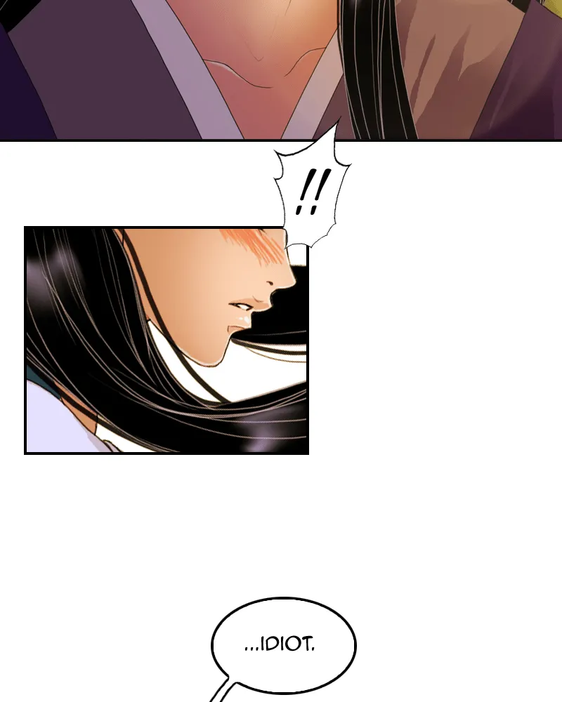 My Dear Cold-Blooded King Chapter 20 page 107 - 
