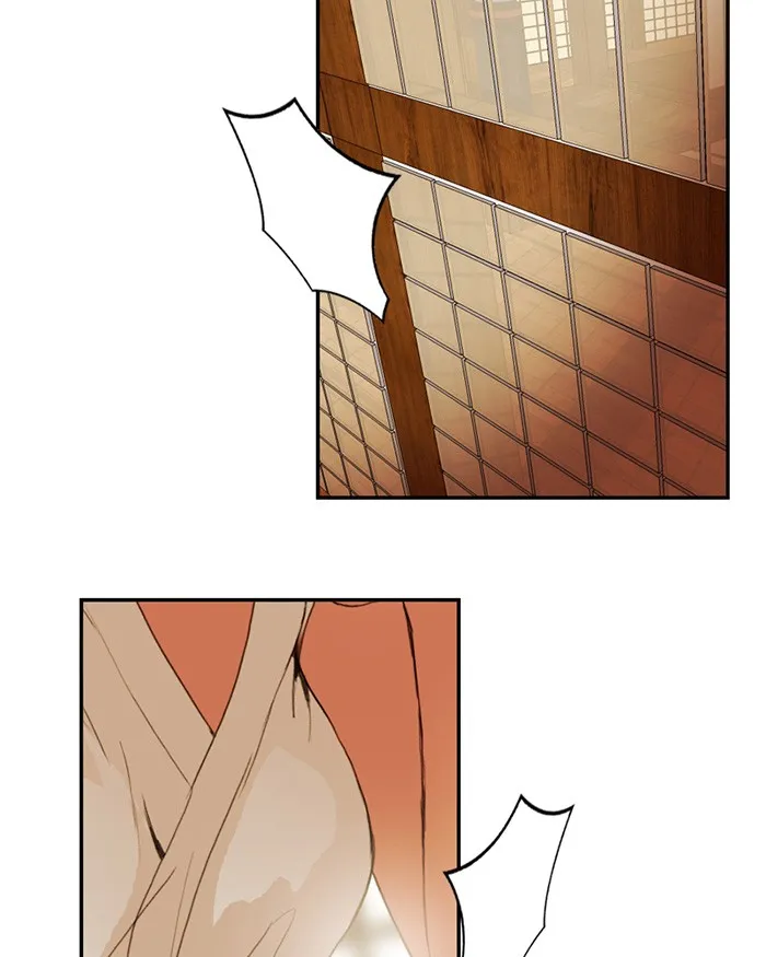 My Dear Cold-Blooded King Chapter 22 page 2 - 