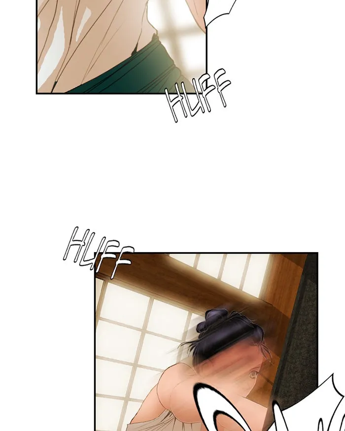 My Dear Cold-Blooded King Chapter 22 page 3 - 
