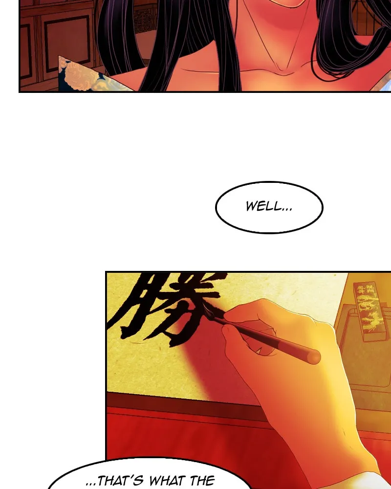 My Dear Cold-Blooded King Chapter 27 page 18 - 