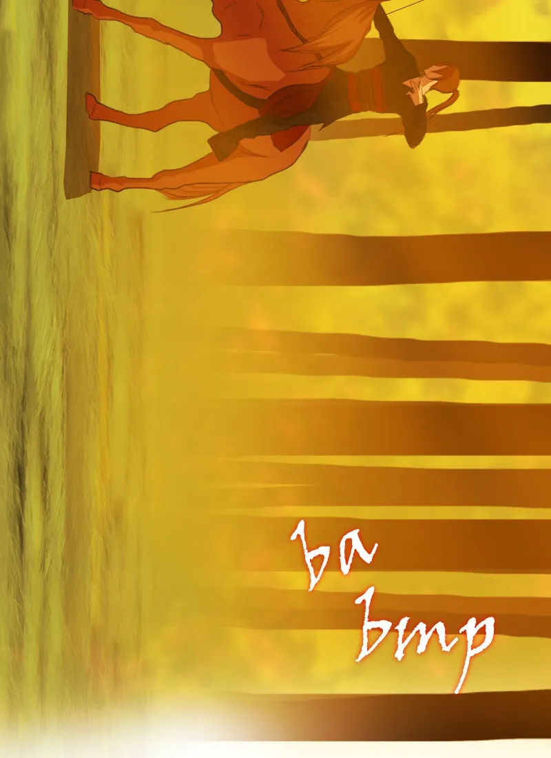 My Dear Cold-Blooded King Chapter 3 page 59 - 