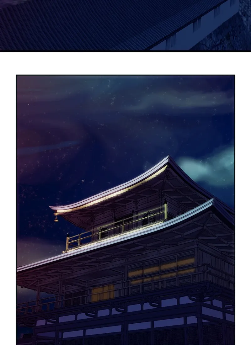 My Dear Cold-Blooded King Chapter 3 page 83 - 