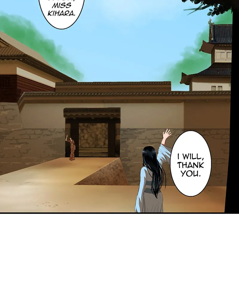 My Dear Cold-Blooded King Chapter 4 page 21 - 