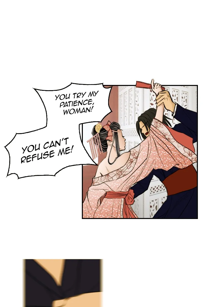 My Dear Cold-Blooded King Chapter 4 page 73 - 
