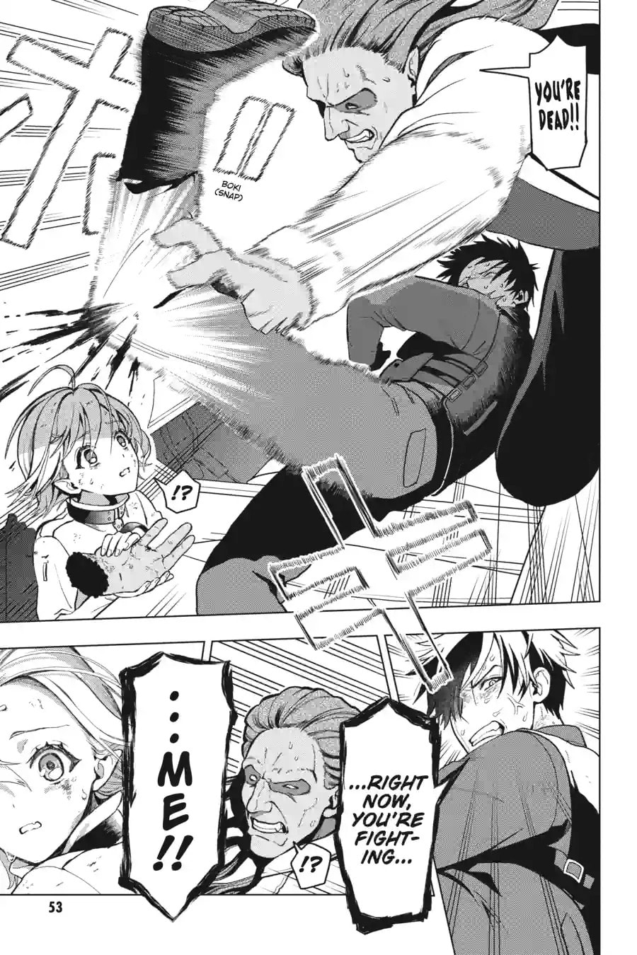 My Dear, Curse-Casting Vampiress Chapter 1.4 page 7 - 
