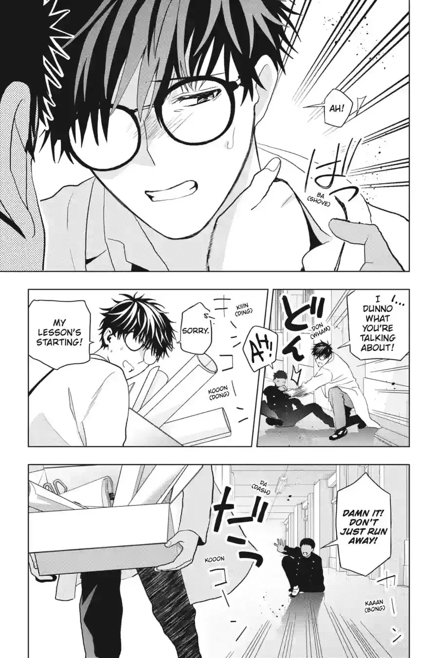 My Dear, Curse-Casting Vampiress Chapter 10.1 page 5 - 