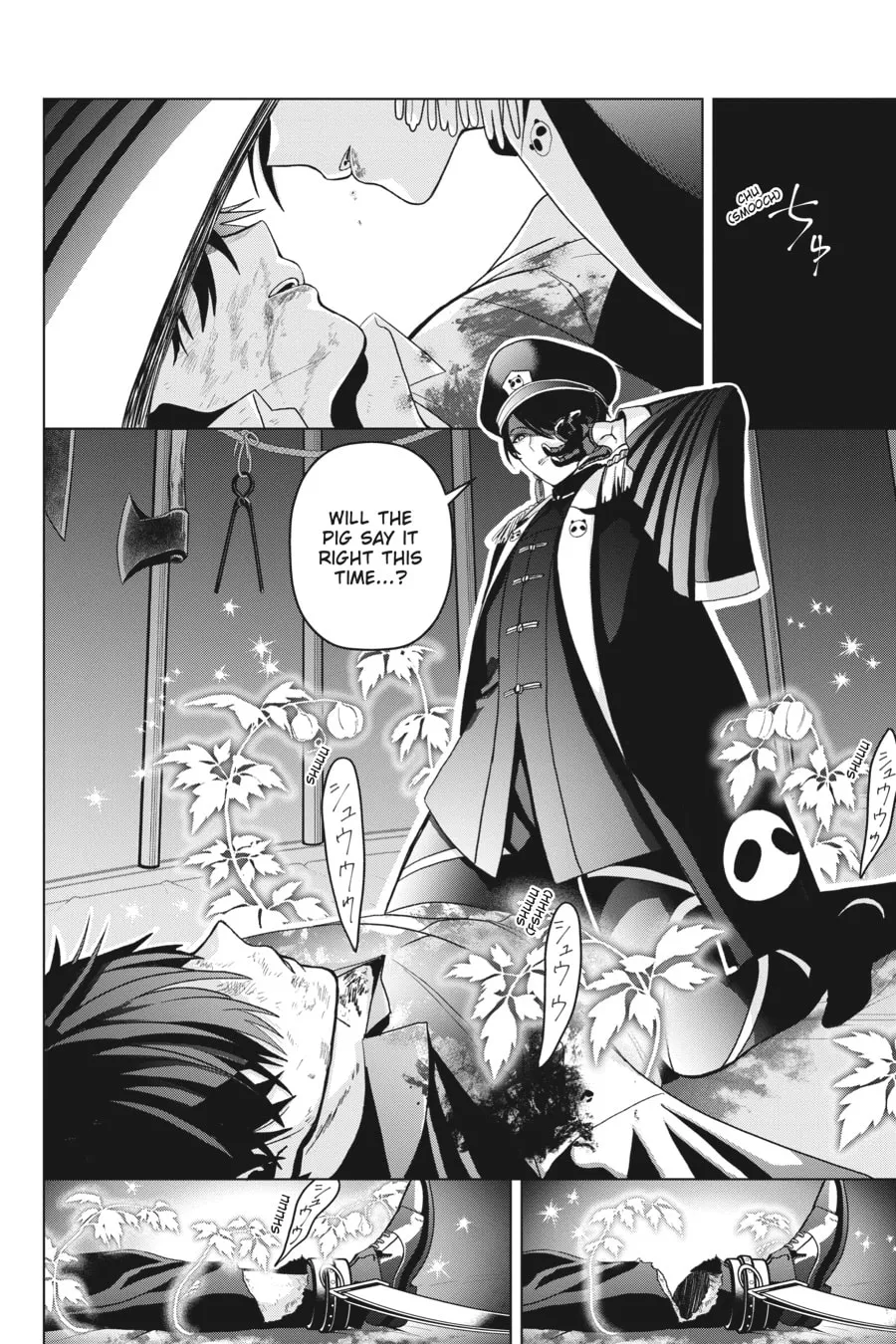 My Dear, Curse-Casting Vampiress Chapter 19 page 16 - 