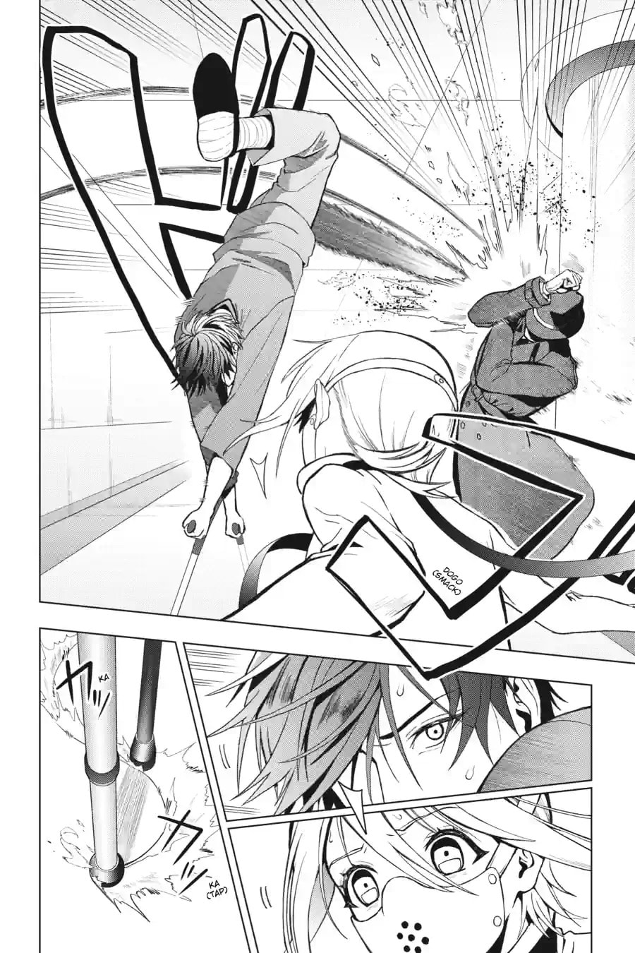 My Dear, Curse-Casting Vampiress Chapter 2.3 page 10 - 