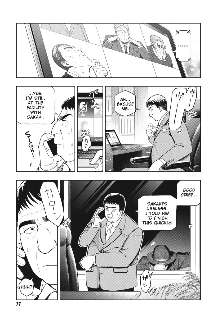 My Dear, Curse-Casting Vampiress Chapter 2 page 11 - 