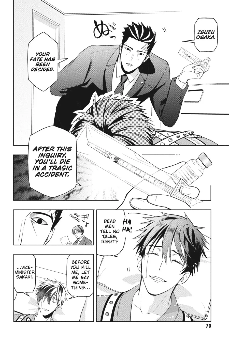 My Dear, Curse-Casting Vampiress Chapter 2 page 4 - 