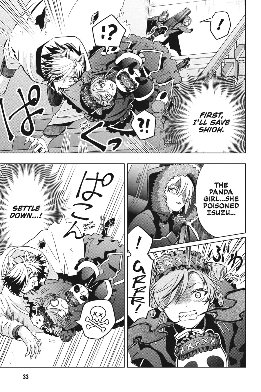 My Dear, Curse-Casting Vampiress Chapter 20 page 17 - 