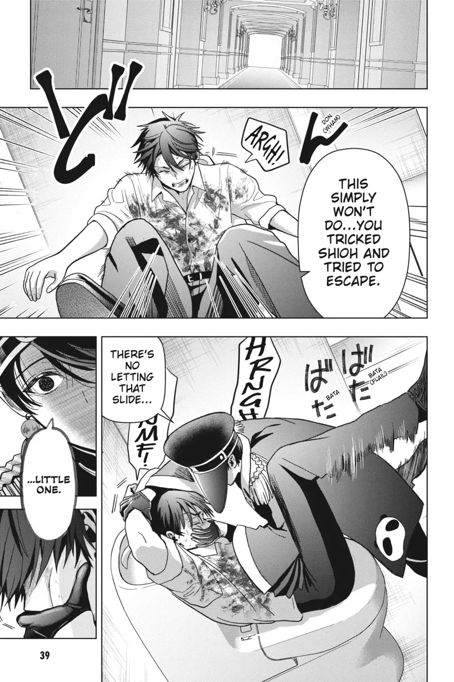 My Dear, Curse-Casting Vampiress Chapter 20 page 23 - 