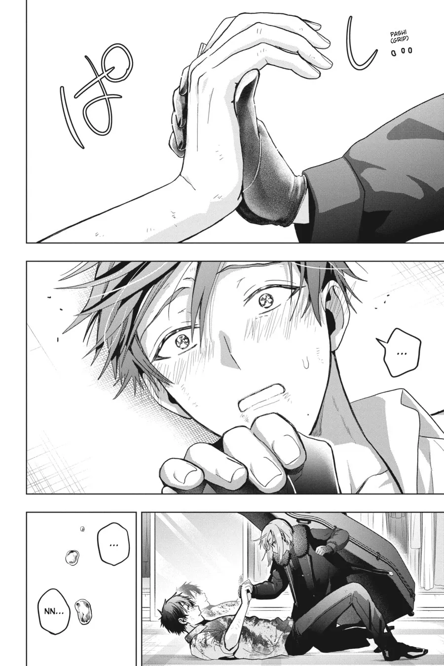 My Dear, Curse-Casting Vampiress Chapter 21 page 32 - 