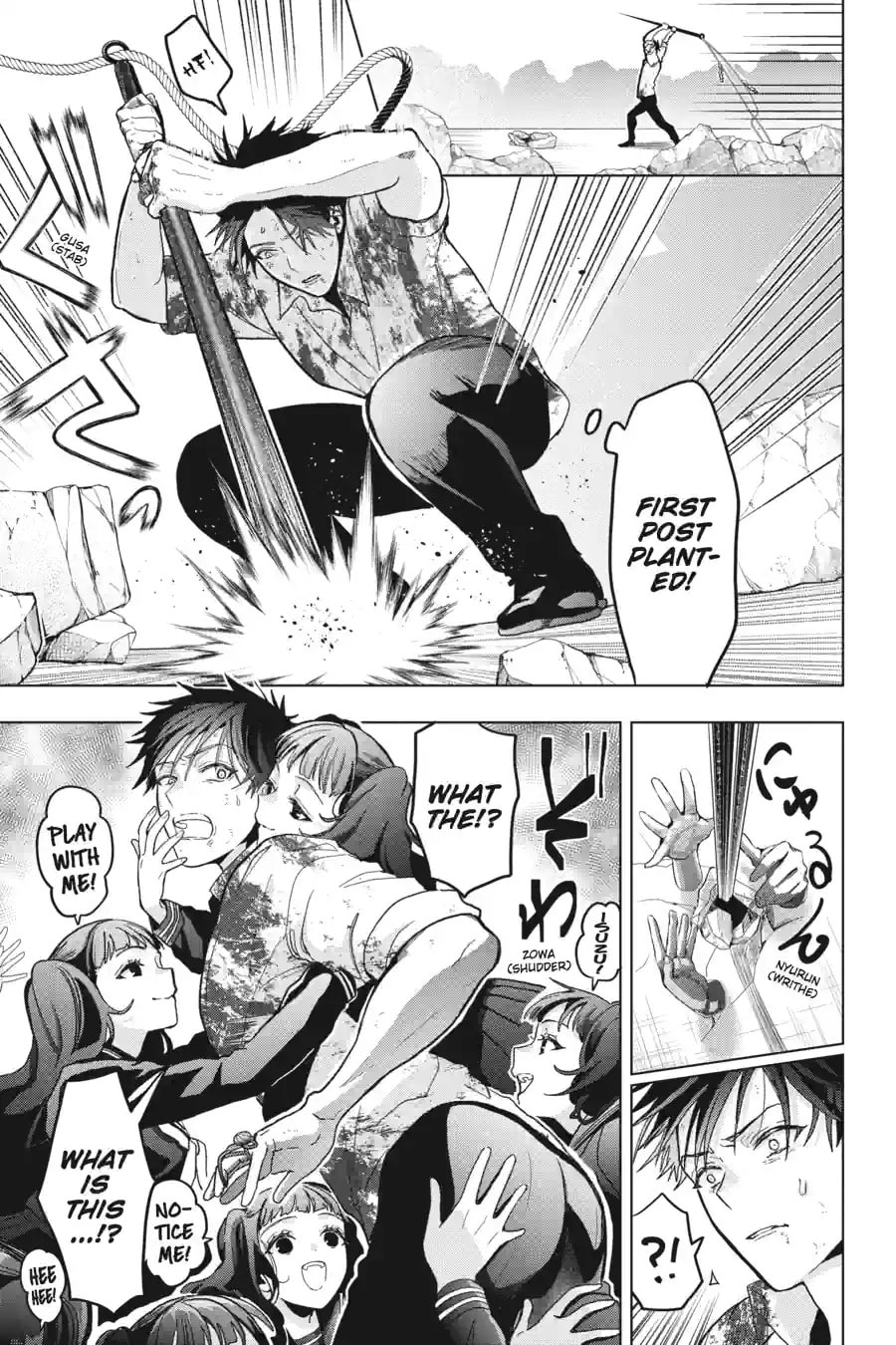 My Dear, Curse-Casting Vampiress Chapter 22.1 page 1 - 