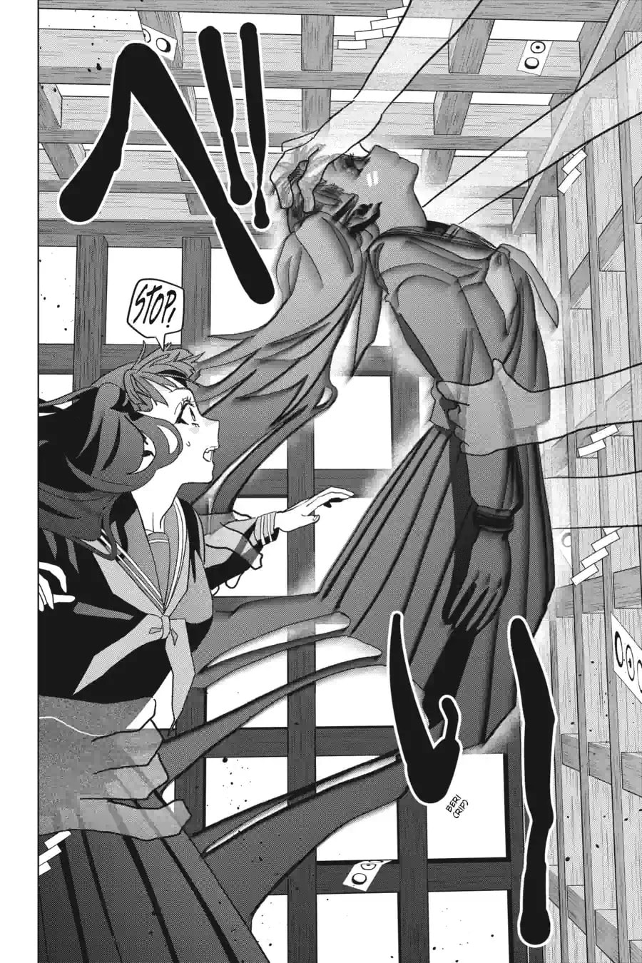 My Dear, Curse-Casting Vampiress Chapter 23.1 page 11 - 