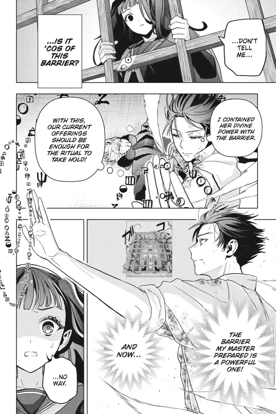 My Dear, Curse-Casting Vampiress Chapter 23.1 page 13 - 