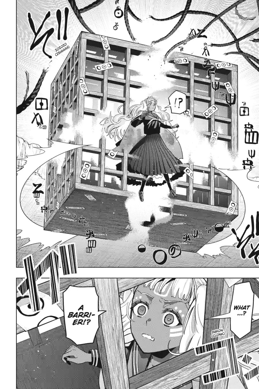 My Dear, Curse-Casting Vampiress Chapter 23.1 page 5 - 